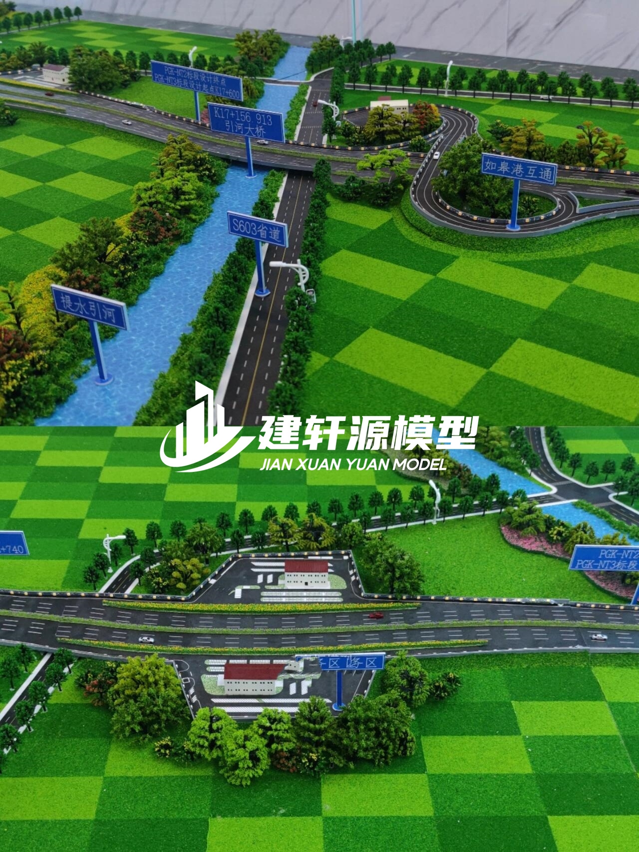 祁门高速公路模型来图定制